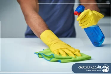 شركة تنظيف شقق بخميس مشيط