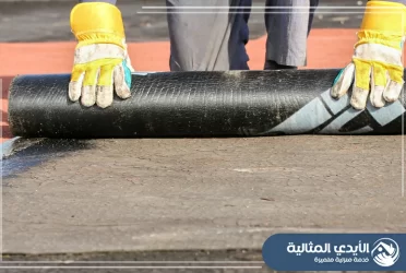 شركة عزل اسطح بخميس مشيط