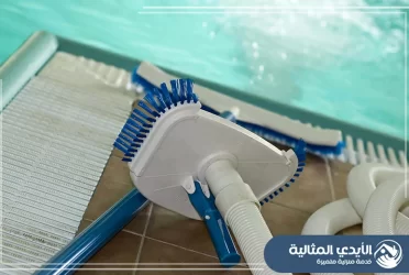 شركة تنظيف مسابح بالرياض
